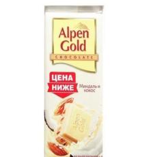 Alpen黄金巧克力 阿尔金山 纯白巧克力 俄罗斯巧克力 20块/盒