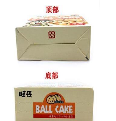 原装台湾进口 旺旺 旺仔小馒头原味 台湾食品 儿童食品