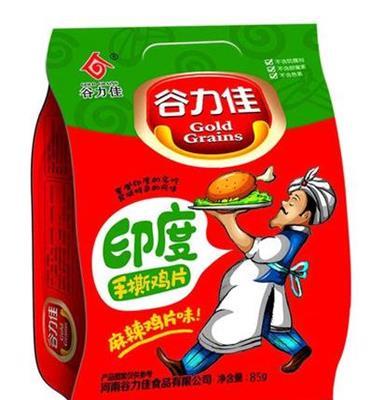 生产供应 零食休闲食品 新款膨化休闲食品 膨化食品批发公司