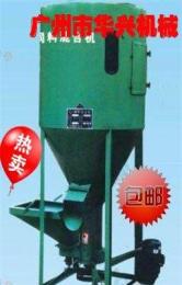 广东250公斤立式搅拌机 广州螺旋杆搅拌机 广州饲料搅拌机