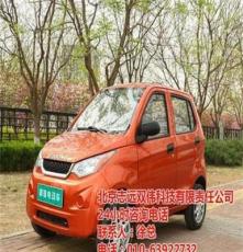 志远双伟(在线咨询)、北京电动代步车