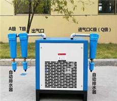 冷干机冷冻式干燥机1.6立方空压机专用油水分离过滤设备全国联保