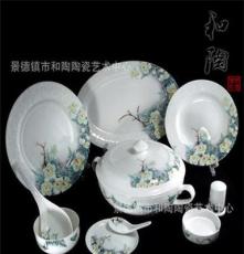 热销推荐 中式风生活用品 景德镇陶瓷餐具