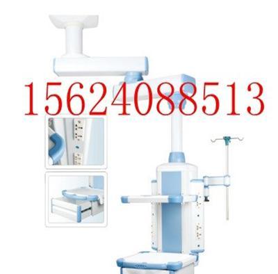 外科吊塔-双臂吊塔 单臂吊塔 电动双臂吊塔 批发零售