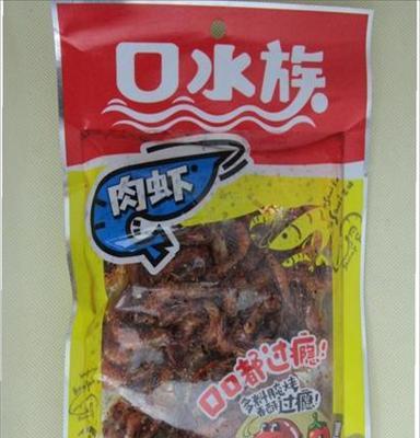 大量供应四川特色休闲食品 口水族麻辣脆肉虾50g 食品批发 正品