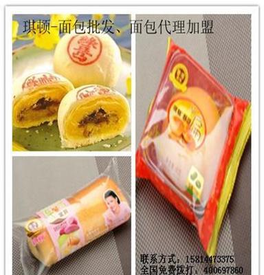 品牌面包蛋糕代理批发找金莎琪顿食品