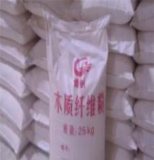 普白75%--特白木质纤维粉 专业生产供应