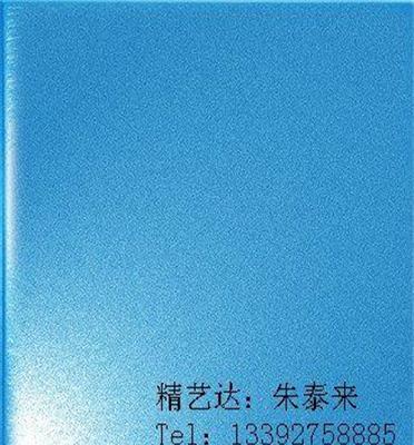 宝石蓝喷砂不锈钢板