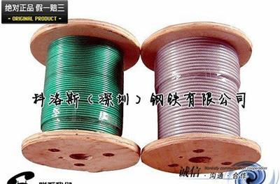 供应304包胶不锈钢钢丝绳 316L不锈钢丝绳 镀锌包塑钢丝绳