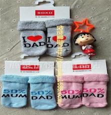 外贸袜子 波兰订单 婴儿纯棉毛巾袜