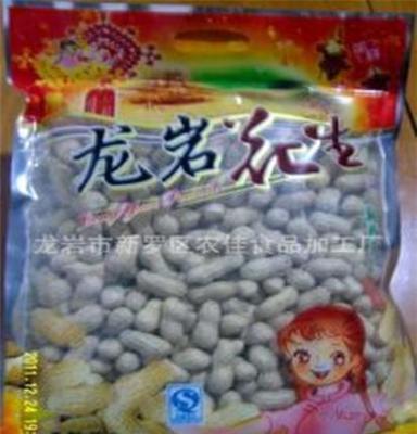 年货礼包休闲食品核桃花生炒货瓜子坚果类干果类开心果