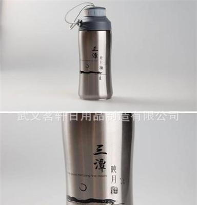 定做活动纪念品 7号真空运动壶/国家电网定做专款可印字/350ml