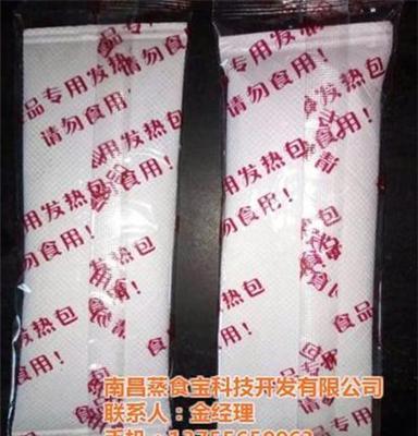 蒸食宝自热包(图)_景德镇发热包