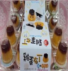 台湾进口优之良品 鸡蛋布丁排装320克16粒入 一箱12个