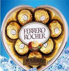 正品 費(fèi)列羅Rocher 榛果威化巧克力 8粒心型裝 100g 批發(fā)