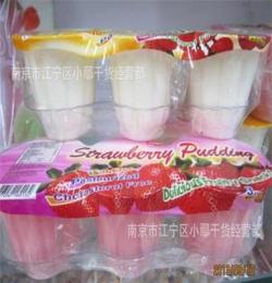 供应 马来西亚 优酪果冻布丁 草莓 荔枝 120g/3杯*24板