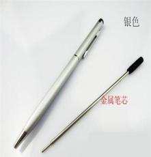 三星手写笔 两头多用笔 苹果小米平板电脑通用 电容笔 触控笔批发