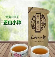 福州正山小种红茶厂家