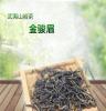 江西金骏眉红茶批发