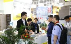 2020上海國際電磁加熱與感應加熱應用展覽會