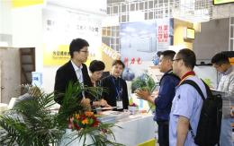 2020上海国际电磁加热与感应加热应用展览会