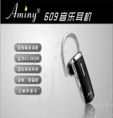 供应Aminy艾米尼M609蓝牙耳机