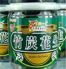 台湾进口零食特产 海龙王竹炭花生 瓶装礼盒(250g)