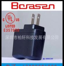 充电器 手机充电器厂家直销USB充电器 5V1A IC方案充电器