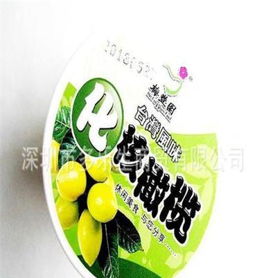 180克 罐装 特级化核橄榄 梅丰园 30年供港品质 蜜饯果脯 36罐/箱