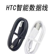 HTC 三星智能手机数据线V8口 Micro USB手机充电线 安卓线 厂家