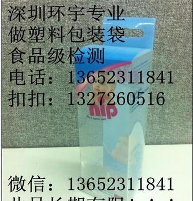 专业欧盟食品级检测公司