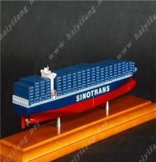 船模型 35CM中外运集装箱船 船舶模型 定做船模 航运礼品