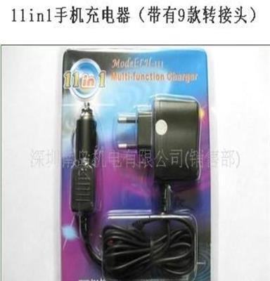 十一合一5V500MA的带九种不同转换接头的充电器