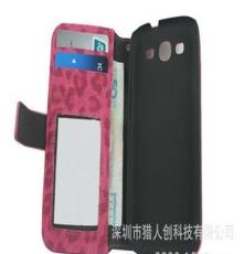 韩国三星 i9300手机保护套手机壳 插卡 9308支架豹纹皮套S3外壳