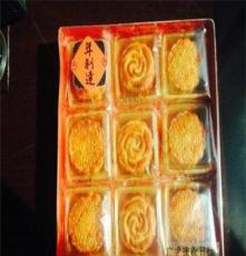 年利达广式迷你月饼组合装，特价团购4008-696-905