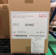 2E4MZ咪唑系列固化剂 日本进口 品质保证