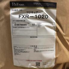 FXR-1020固化剂 日本富士化成  库存足