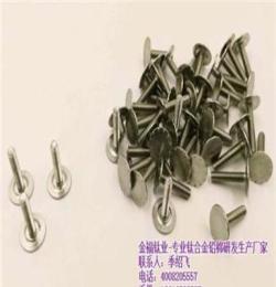 激光焊钉直销 上海金福钛业(在线咨询)