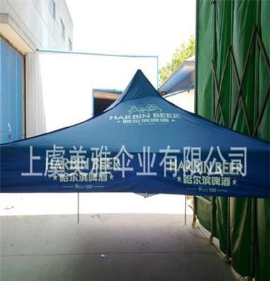 厂家定做3*4.5米折叠帐篷广告帐篷广告促销帐篷户外展览帐篷420d