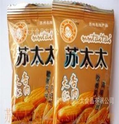 炒货批发 苏太太 干果炒货 散装休闲零食 盐焗杏仁 一箱10斤