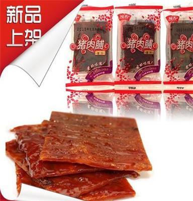 祯香 福建特产零食 原味蜜汁猪肉脯猪肉干 特价肉类小吃食品批发