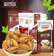 極品 新疆特產 堅果干果薄殼 二級椒鹽巴旦木108g 零食 廠家直銷