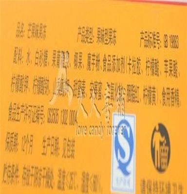 惠康乐园芒果味果冻布丁518克 纸盒装 结婚庆宝宝满月周岁回礼