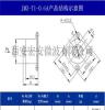 西安宏安移动运载设备防震-JMZ-T1-0.6A摩擦阻尼隔振器