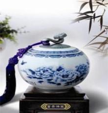 西安青花瓷茶叶罐