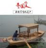 厂家出售MY-080 供应5米单篷船乌篷船情侣手划木船批发价格