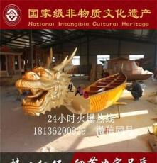 楚风厂家直销12到24人端午节 国际标准比赛木船玻璃钢龙