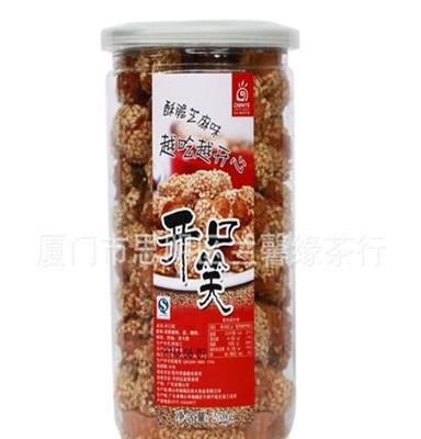 台湾食品 酥脆芝麻味 开口笑