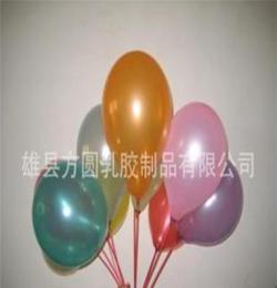 珠光气球 造型气球 雄县气球 婚庆气球 小气球 气球批发乳胶气球