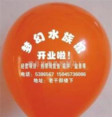 广告气球异型气球 婚庆气球 玩具气球